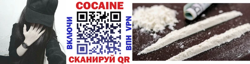 Купить наркотики Владикавказ ГАШ  Alpha PVP  Cocaine  Меф мяу мяу  Бошки Шишки 