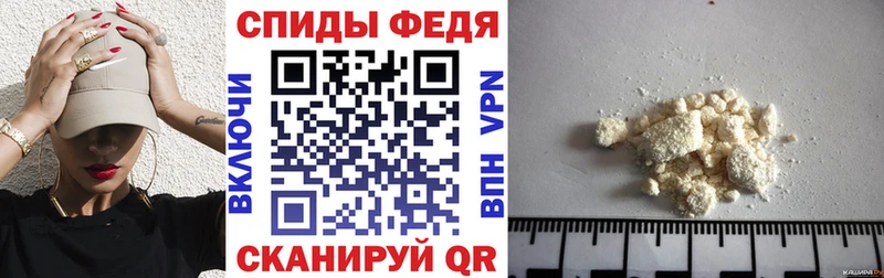 купить наркоту  Владикавказ  Амфетамин VHQ 