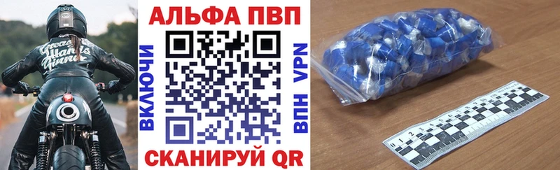 hydra сайт  цены наркотик  Владикавказ  Alpha PVP Соль 