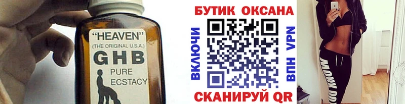 ссылка на мегу tor  Владикавказ  БУТИРАТ 1.4BDO 
