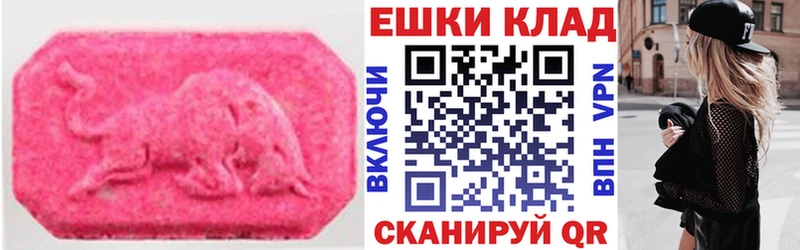 где можно купить наркотик Владикавказ ЭКСТАЗИ бентли
