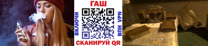 Гашиш 40% ТГК Владикавказ