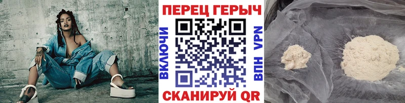 Героин белый хочу наркоту Владикавказ