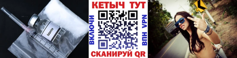 Кетамин ketamine  где продают наркотики  Владикавказ 