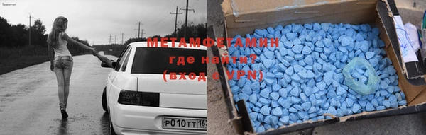 мяу мяу мука Волосово