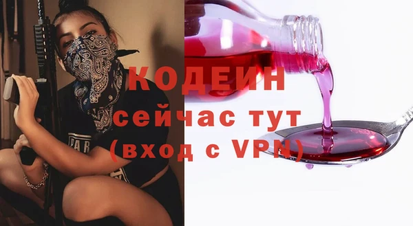 метадон Волоколамск