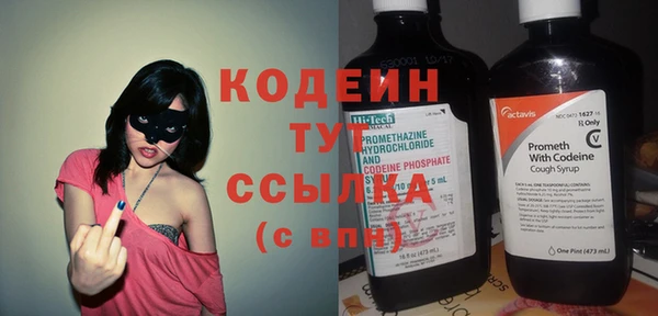 мяу мяу мука Волосово
