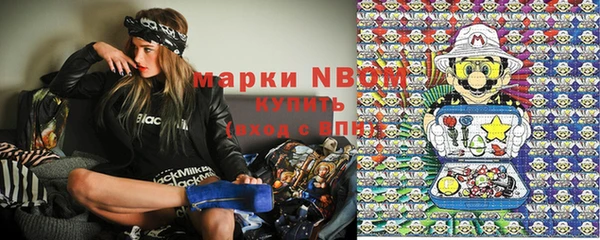 мяу мяу мука Володарск