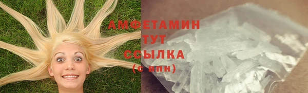 мяу мяу мука Володарск