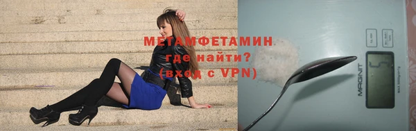 мяу мяу мука Волосово