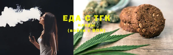 мяу мяу мука Волосово