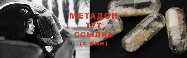 метадон Волоколамск
