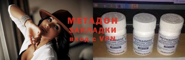 мяу мяу мука Волосово