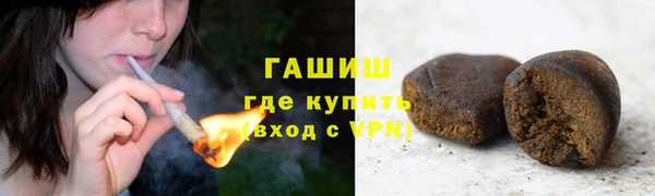 метадон Волоколамск