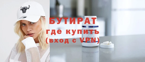 мяу мяу мука Володарск