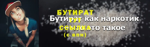 мяу мяу мука Волосово