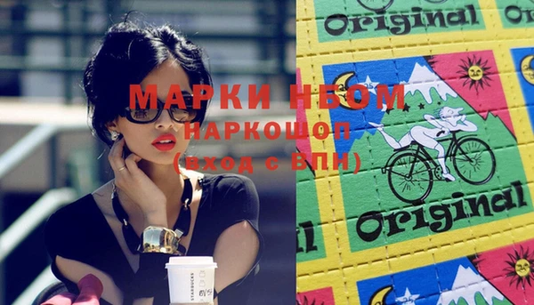 мяу мяу мука Володарск