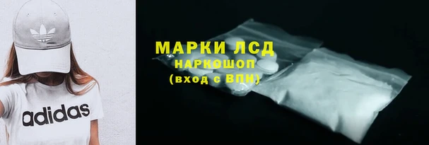 мяу мяу мука Володарск