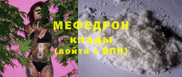 мяу мяу мука Волосово
