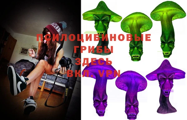 мяу мяу мука Володарск