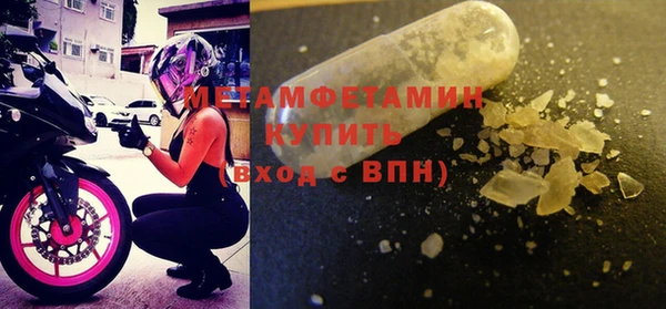 метадон Волоколамск