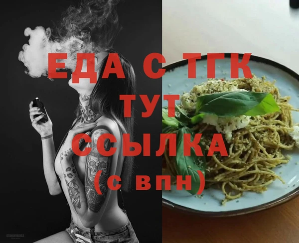 мяу мяу мука Волосово