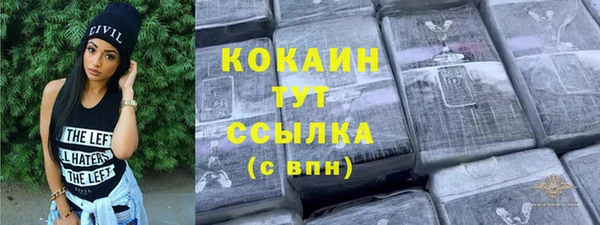 мяу мяу мука Володарск