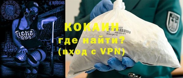 мяу мяу мука Володарск