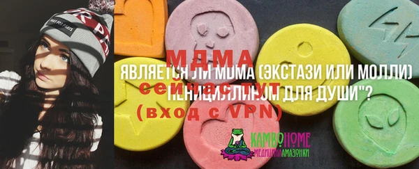 мяу мяу мука Володарск