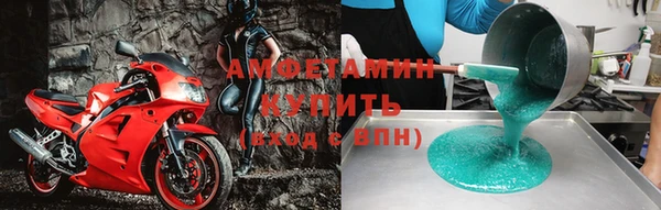мяу мяу мука Володарск