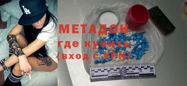 метадон Волоколамск