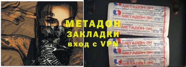 мяу мяу мука Володарск