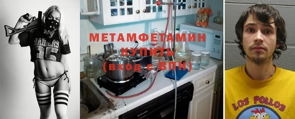 мяу мяу мука Волосово