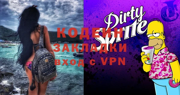 мяу мяу мука Володарск