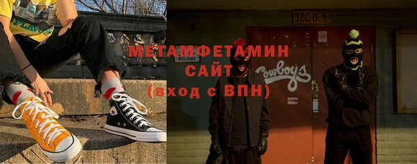 мяу мяу мука Волосово