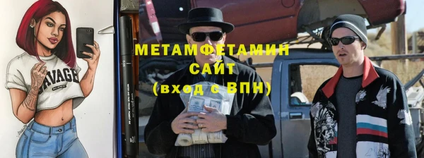 мяу мяу мука Волосово