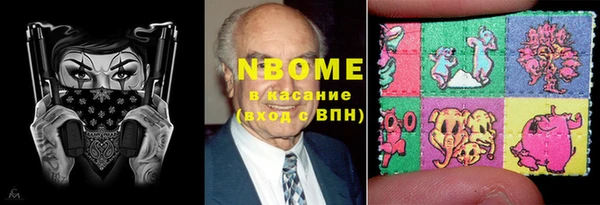 метадон Волоколамск