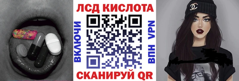 LSD-25 экстази кислота  Владикавказ 