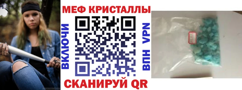 Мефедрон 4 MMC  сколько стоит  Владикавказ 