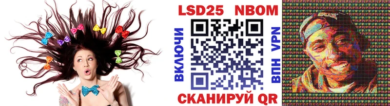 Наркотические марки 1500мкг купить Владикавказ