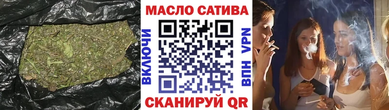 ТГК вейп  Владикавказ 