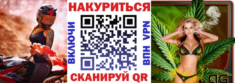 МЕГА ссылки наркота Владикавказ МАРИХУАНА конопля